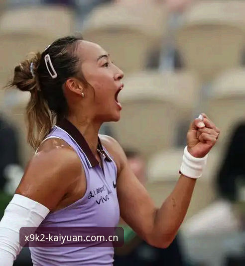 2026法网女单中国金花观赛指南：郑钦文保分战与开元平台全新体验
