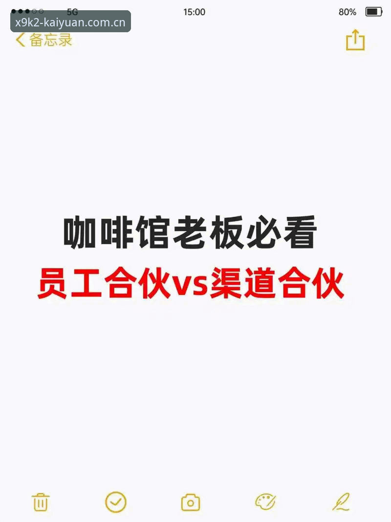 开元棋牌安全安卓版 官方渠道 vs 第三方下载:开元棋牌安全安卓版评测与选择指南