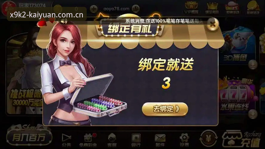 开元棋牌安全下载不了怎么办？资深玩家分享实用解决方案