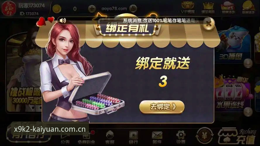 为什么开元APP功能能成为2024年棋牌娱乐平台的首选？