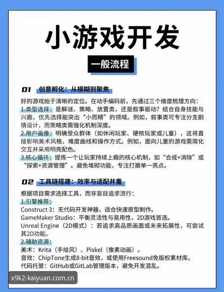 开元娱乐体验下载全流程详解：从注册到畅玩一步到位