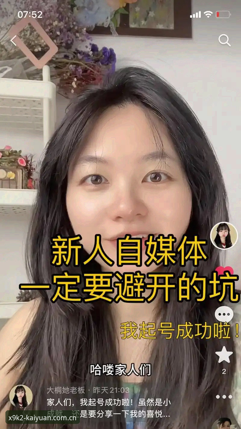 开元APP怎么下载 资深用户分享:开元平台官方APP怎么下载?2024完整步骤与避坑指南
